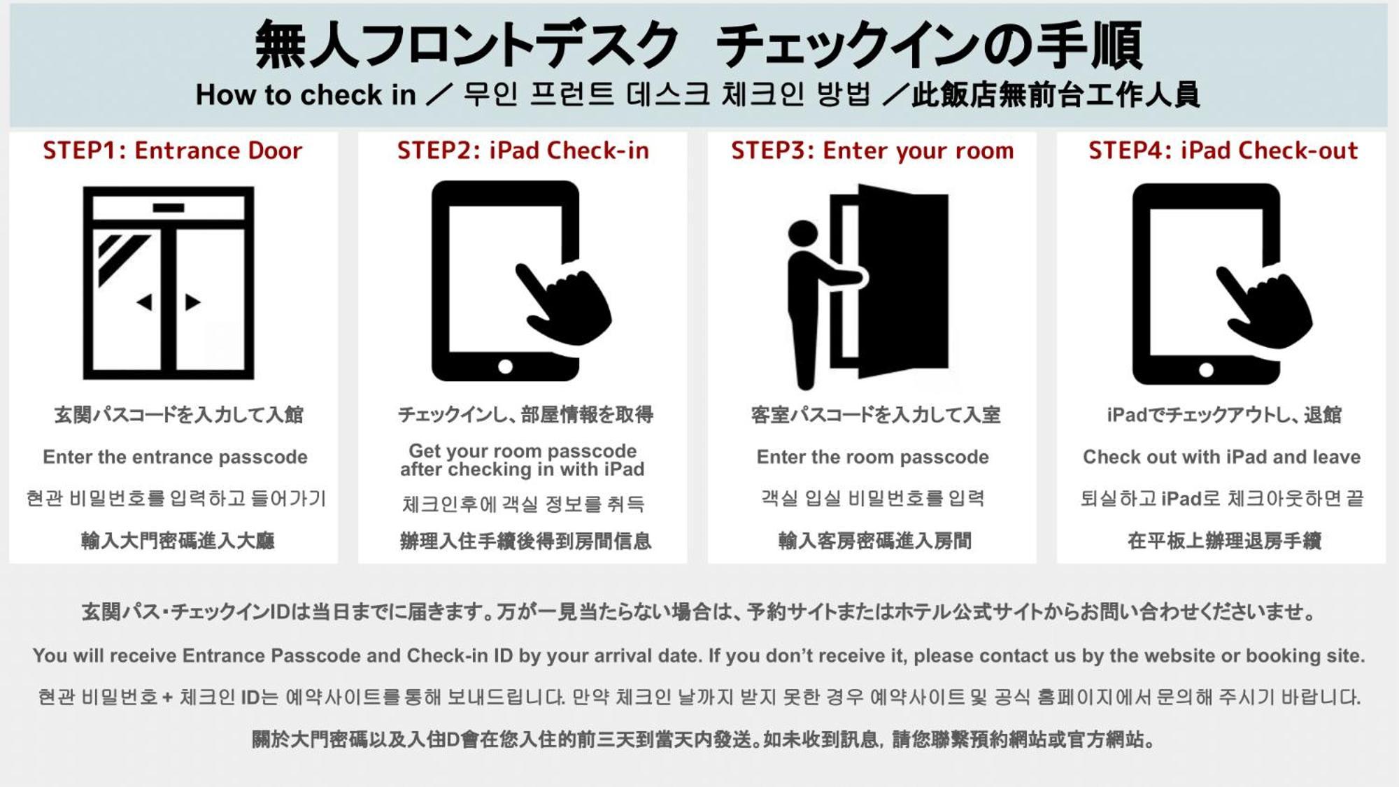 福岡Grand Base Haruyoshi公寓式酒店 外观 照片