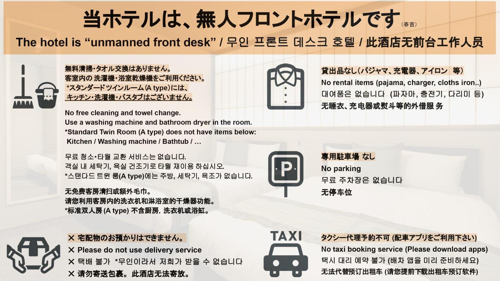 福岡Grand Base Haruyoshi公寓式酒店 外观 照片