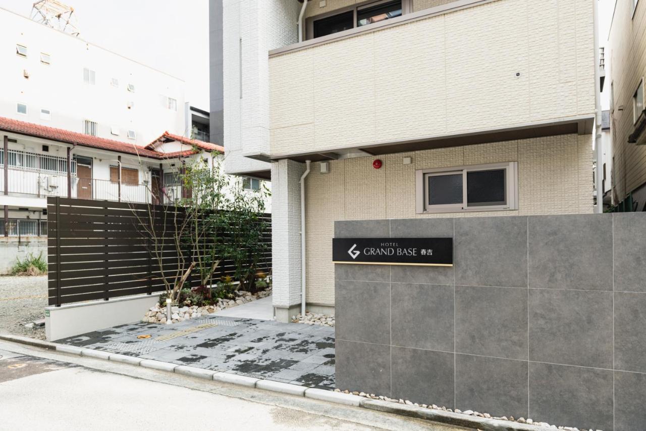 福岡Grand Base Haruyoshi公寓式酒店 外观 照片